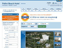 Tablet Screenshot of pallinibeach.com